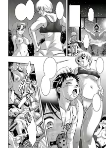 Page 168 of Haha to Ko no Kanbi na Choukyou Kouza 2 - preview thumbnail
