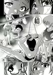 Page 370 of Haha to Ko no Kanbi na Choukyou Kouza 2 - preview thumbnail