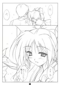 Page 5 of Noemi Nikki - preview thumbnail