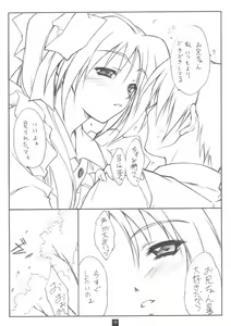 Page 8 of Noemi Nikki - preview thumbnail