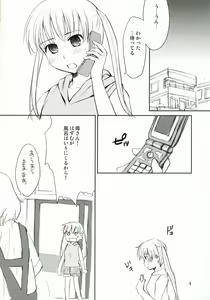 Page 3 of Tomarin 2 - preview thumbnail