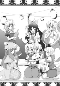 Page 3 of Enkai ni Ikou - preview thumbnail