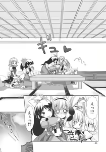 Page 40 of Enkai ni Ikou - preview thumbnail