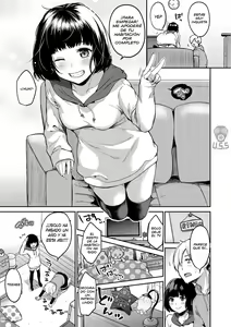 Page 3 of Hoshi no moto de | Beneath the stars - preview thumbnail
