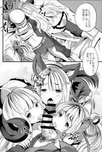 Page 5 of Juuni Shinshou Paigi - preview thumbnail