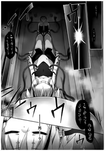 Page 3 of War Gynoid no Shimeikan | 战斗人形的使命奸淫 - preview thumbnail