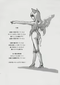 Page 9 of SCULPTURE - preview thumbnail