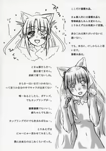 Page 10 of SCULPTURE - preview thumbnail