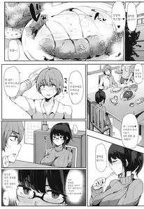 Page 3 of Oikko o Azukattemita! Zenpen - preview thumbnail