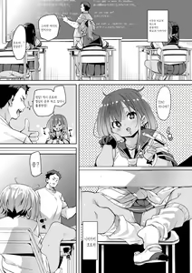 Yokumanabi. Yokupakoru — hentai manga cover on Fhentai