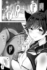 Page 5 of Atago-san wa Sukebe - preview thumbnail