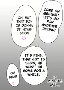 Page 3 of Ienai. ~Megumi~ - preview thumbnail