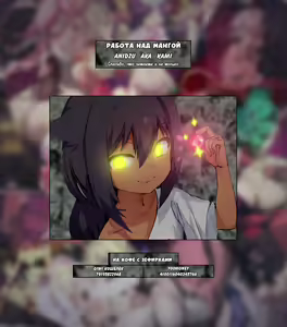 Page 56 of Love Petit Gate - preview thumbnail