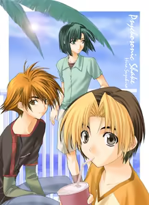 Page 23 of MEMORIES - preview thumbnail