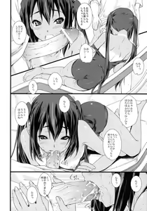 Page 13 of Kongari Musume Nakano Azusa - preview thumbnail