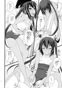 Page 25 of Kongari Musume Nakano Azusa - preview thumbnail