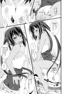 Page 26 of Kongari Musume Nakano Azusa - preview thumbnail