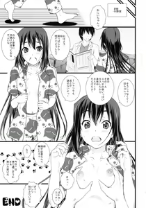 Page 32 of Kongari Musume Nakano Azusa - preview thumbnail