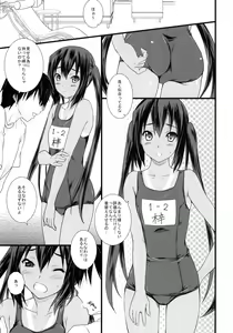 Page 4 of Kongari Musume Nakano Azusa - preview thumbnail