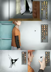 Page 3 of Kyousei Seieki Saimin 2 -Jusei Shitara Yome Kakutei- Sonogo - preview thumbnail