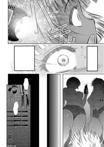 Page 176 of Nama Iki! Kyousei Zecchou no Utage - preview thumbnail