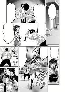 Amai Kankei Ch 006 - Text Cleaned — hentai manga cover on Fhentai