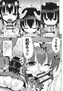 Page 56 of Shoujo Kumikyoku 24 - preview thumbnail