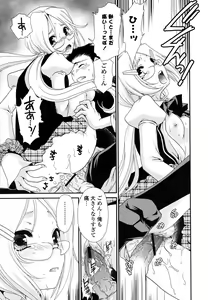 Page 176 of Shojo Tankoubon - preview thumbnail