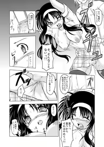 Page 3 of MISSING2 - preview thumbnail