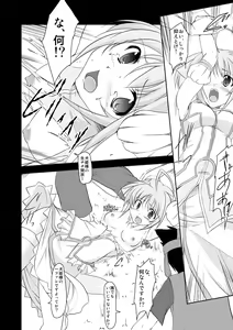 Page 3 of Kijoku - preview thumbnail