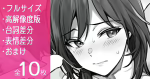 Houkago no Tokubetsu Renshuu ni Sanka suru Suieibu no Onnanoko — hentai manga cover on Fhentai