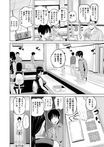 Page 176 of Onnanoko Houimou Erotsuki Apartment Sumire Sou - preview thumbnail