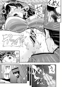 Page 33 of Onnanoko Houimou Erotsuki Apartment Sumire Sou - preview thumbnail