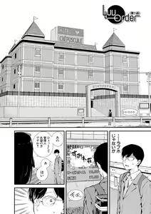 Page 4 of Onnanoko Houimou Erotsuki Apartment Sumire Sou - preview thumbnail