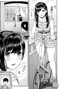Page 5 of Onnanoko Houimou Erotsuki Apartment Sumire Sou - preview thumbnail