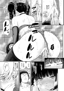 Page 73 of Onnanoko Houimou Erotsuki Apartment Sumire Sou - preview thumbnail