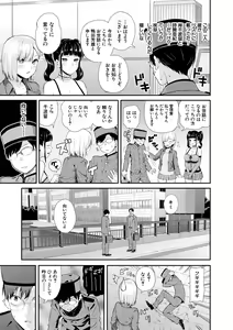 Page 9 of Onnanoko Houimou Erotsuki Apartment Sumire Sou - preview thumbnail