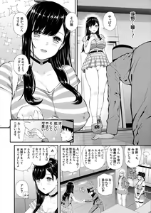 Page 10 of Onnanoko Houimou Erotsuki Apartment Sumire Sou - preview thumbnail