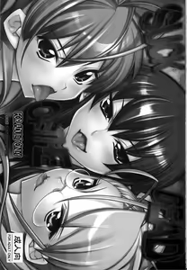 Page 3 of Suck of the Dead - preview thumbnail