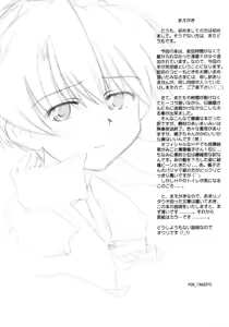 Page 3 of Akame - preview thumbnail