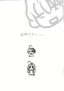 Page 8 of Akame - preview thumbnail