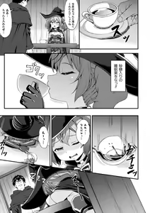Page 5 of 2D Comic Magazine Jintai Kaizou de Otosareru Mesugaki-tachi! Vol. 1 - preview thumbnail