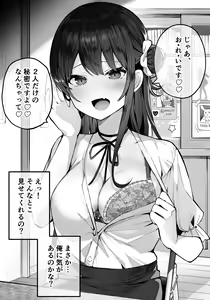 Page 3 of Himeko-chan - preview thumbnail