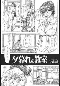 Page 61 of SEXCEED ver. 7.0 onnakyoushihen - preview thumbnail