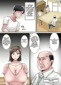 Page 3 of Netorare Zuma Takazawa Shiori wa Kizukanai/Netorare Of Takazawa Shiori - preview thumbnail