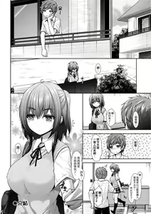 Page 183 of Chichi Toridori | 乳花撩亂 - preview thumbnail