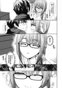 Page 80 of Chichi Toridori | 乳花撩亂 - preview thumbnail