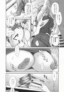 Page 168 of Hito no Tsuma - preview thumbnail