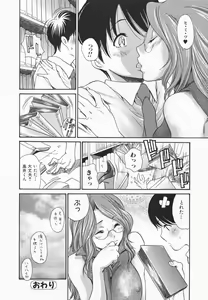 Page 176 of Hito no Tsuma - preview thumbnail