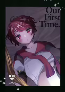 Shoya | Our First Time — hentai manga cover on Fhentai